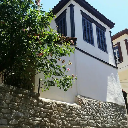 Athinas Vintage House Καβάλα